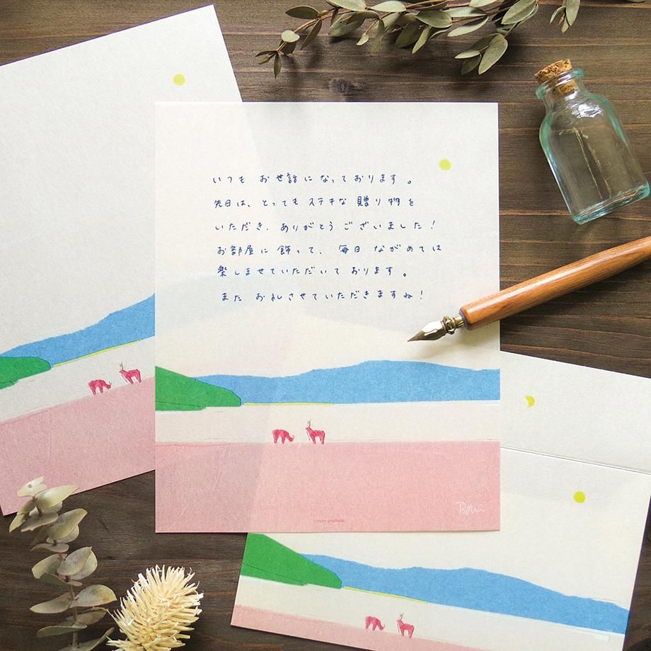 Letter Writing Set Series designed by Taku Bannai - Lakeside