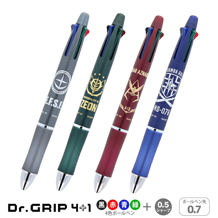 Pilot - Dr. Grip 4+1 x Gundam 0.7mm Ballpoint Pen + 0.5mm Mechanical Pencil - EFSF / Principality of Zeon / Char Aznable / Ramba Ral