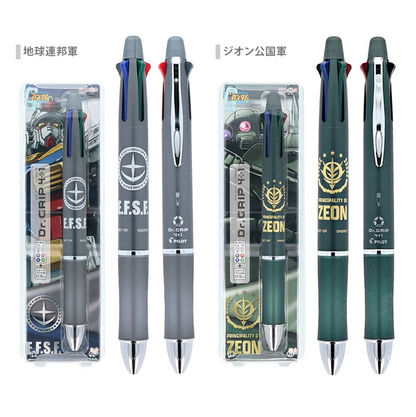 Pilot - Dr. Grip 4+1 x Gundam 0.7mm Ballpoint Pen + 0.5mm Mechanical Pencil - EFSF / Principality of Zeon