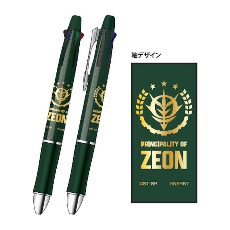 Pilot - Dr. Grip 4+1 x Gundam 0.7mm Ballpoint Pen + 0.5mm Mechanical Pencil - Principality of Zeon