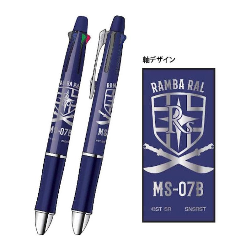 Pilot - Dr. Grip 4+1 x Gundam 0.7mm Ballpoint Pen + 0.5mm Mechanical Pencil - Ramba Ral