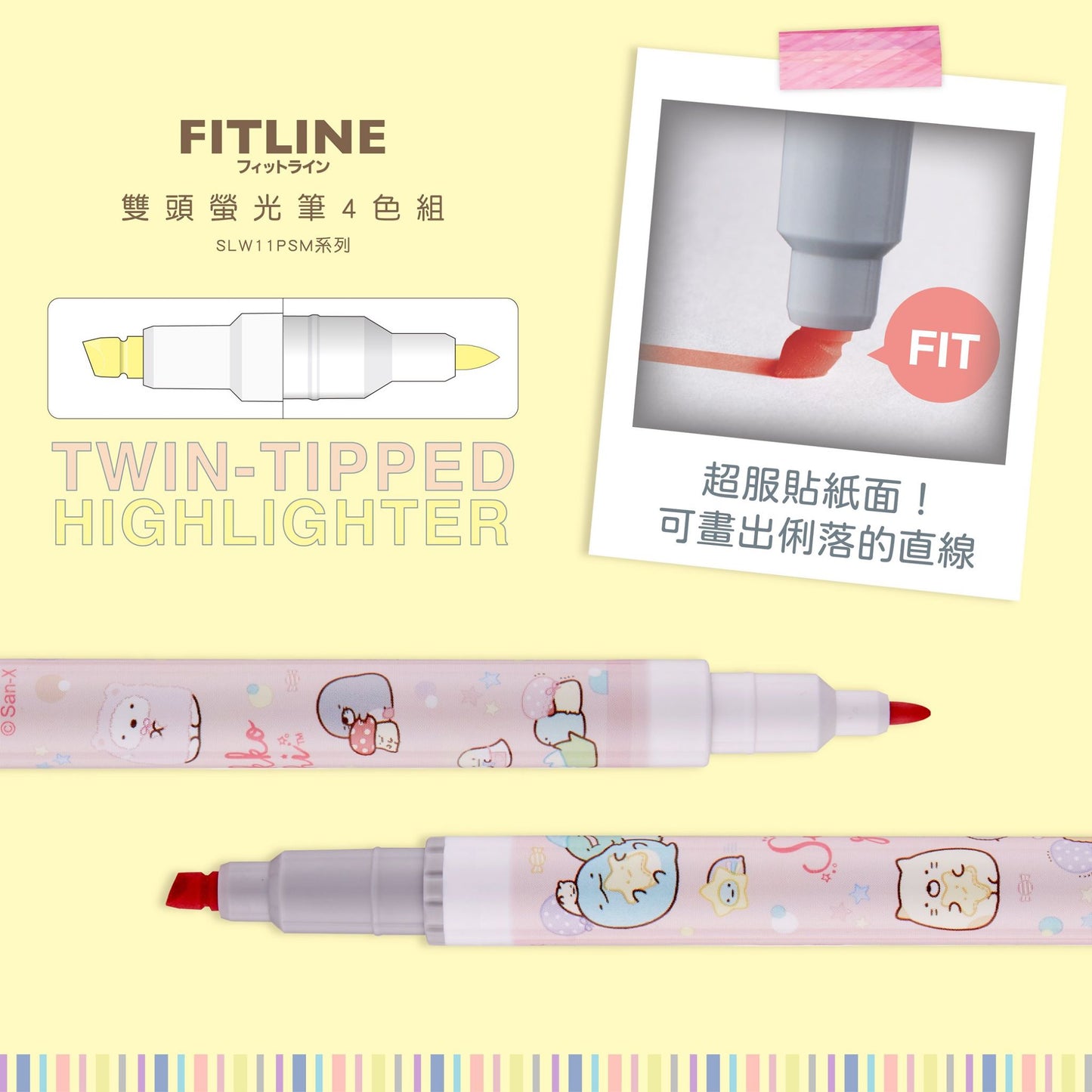 FITLINE x San-X Sumikko Gurashi Pastel Highlighters Set