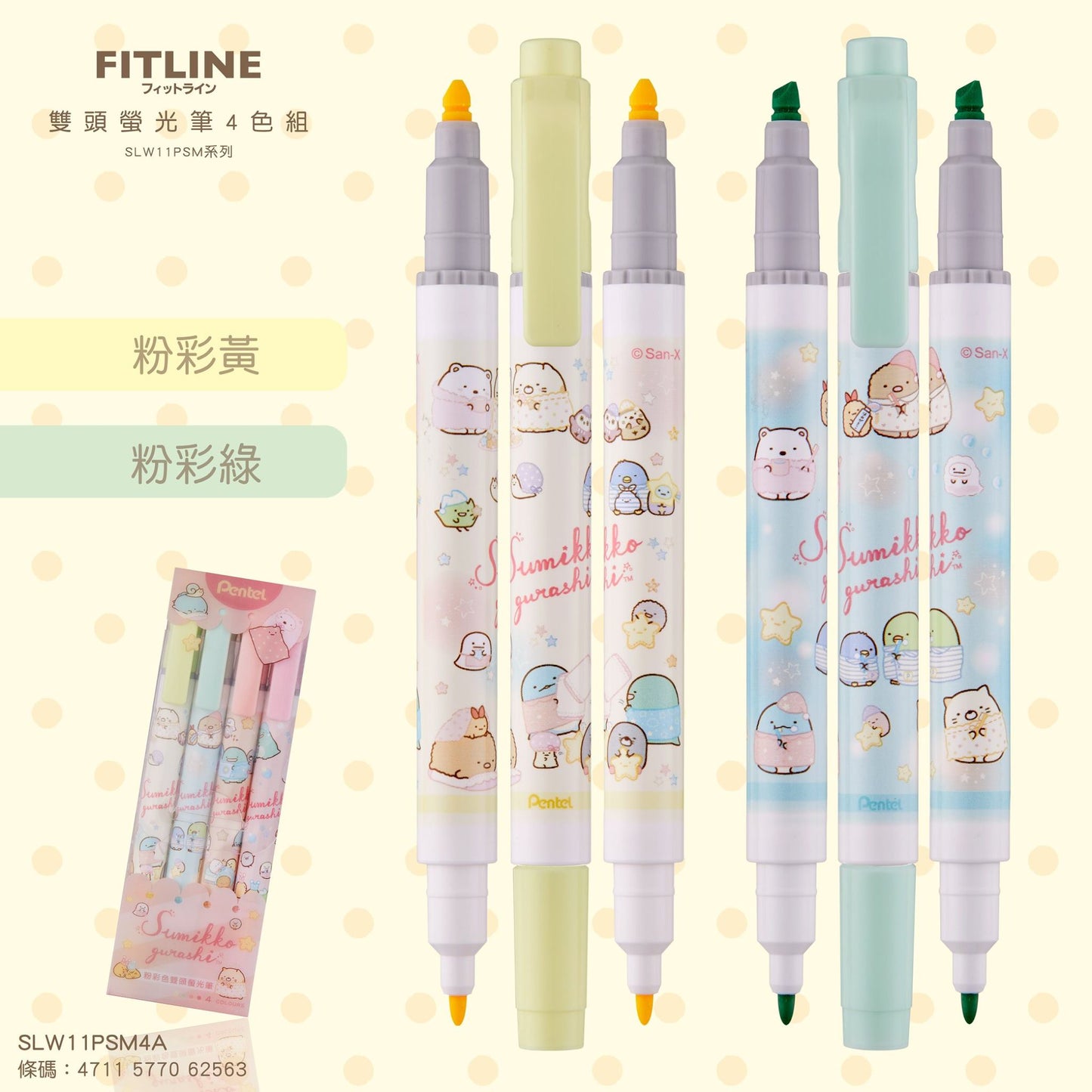 FITLINE x San-X Sumikko Gurashi Pastel Highlighters Set