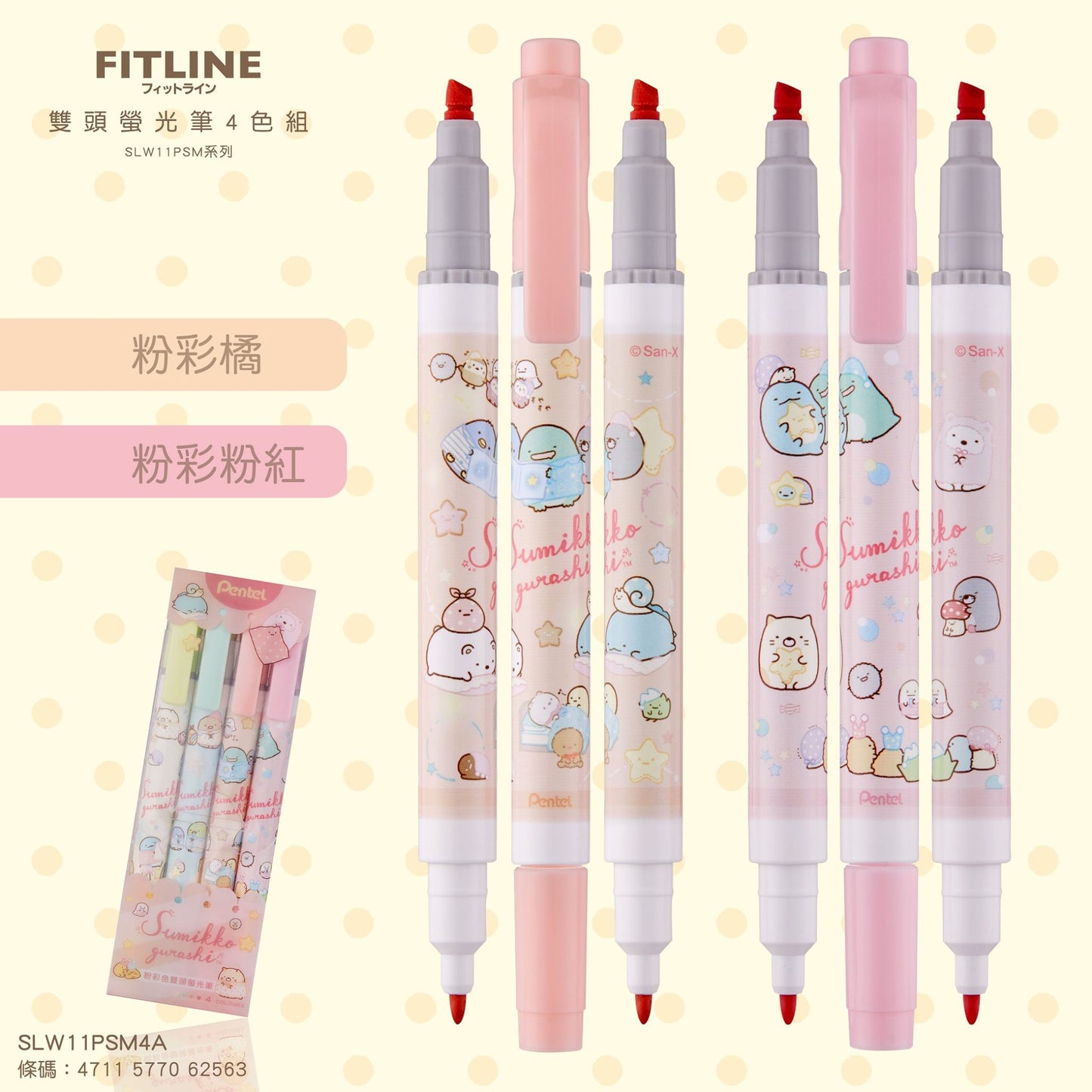 FITLINE x San-X Sumikko Gurashi Pastel Highlighters Set