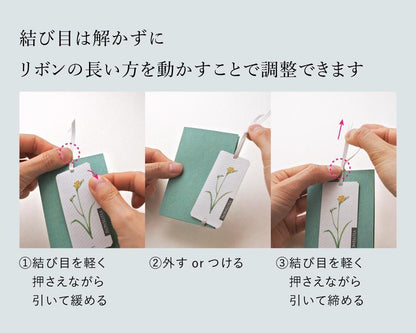 Flowelltea Series Give me some flowers Memo Card - Lavender