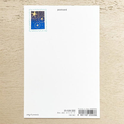 Foil Postcard designed by Black Neko Design - Night Forest