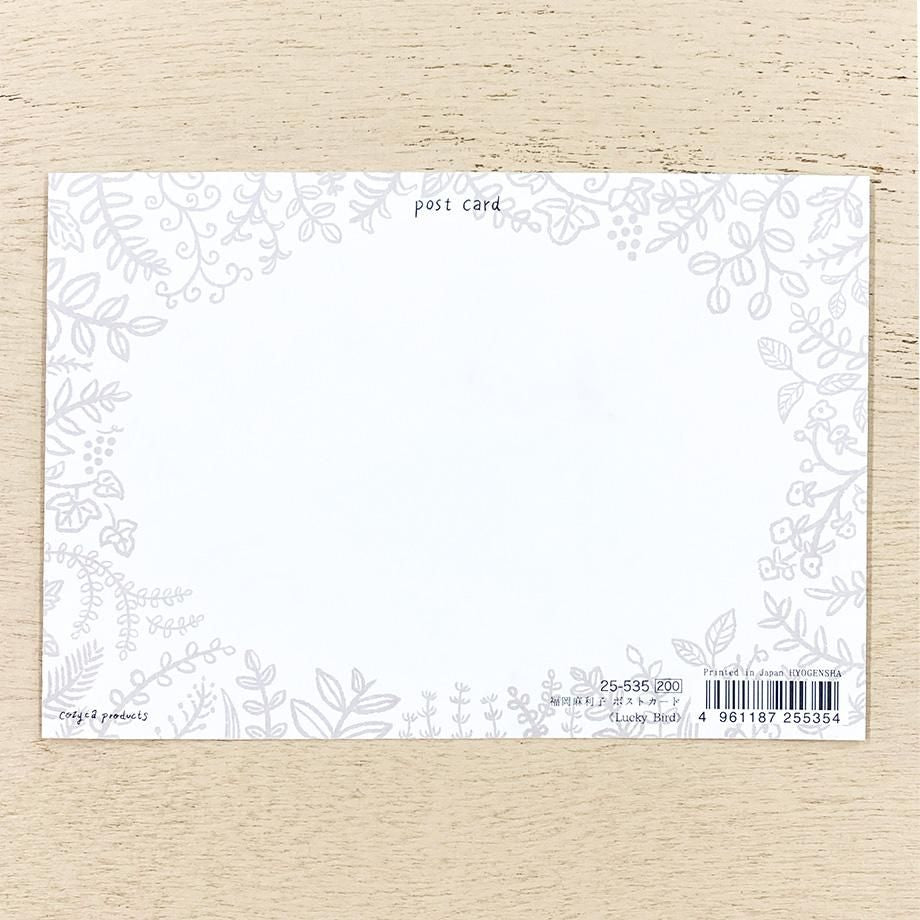 Foil Postcard designed by Fukuoka Mariko - Lucky Bird