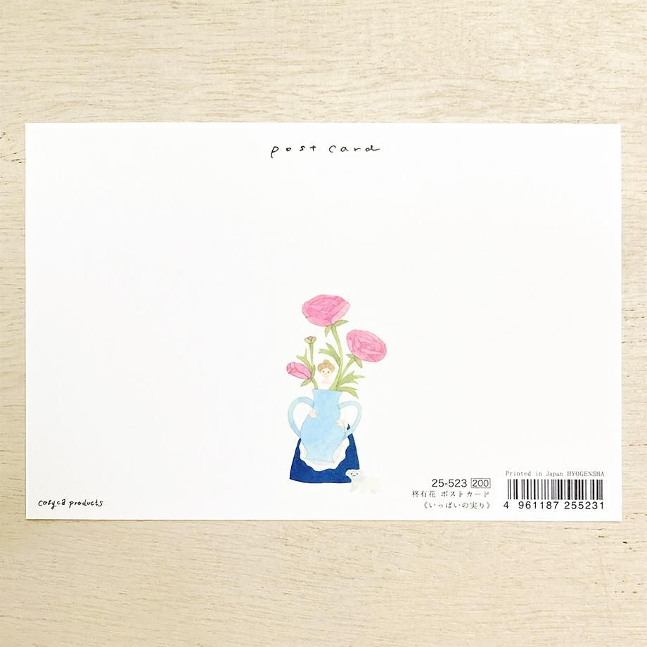 Foil Postcard designed by Hiiragi Yuka - Lots of Fruit