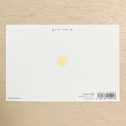 Foil Postcard designed by Hiiragi Yuka - The Sound of Stars Shining