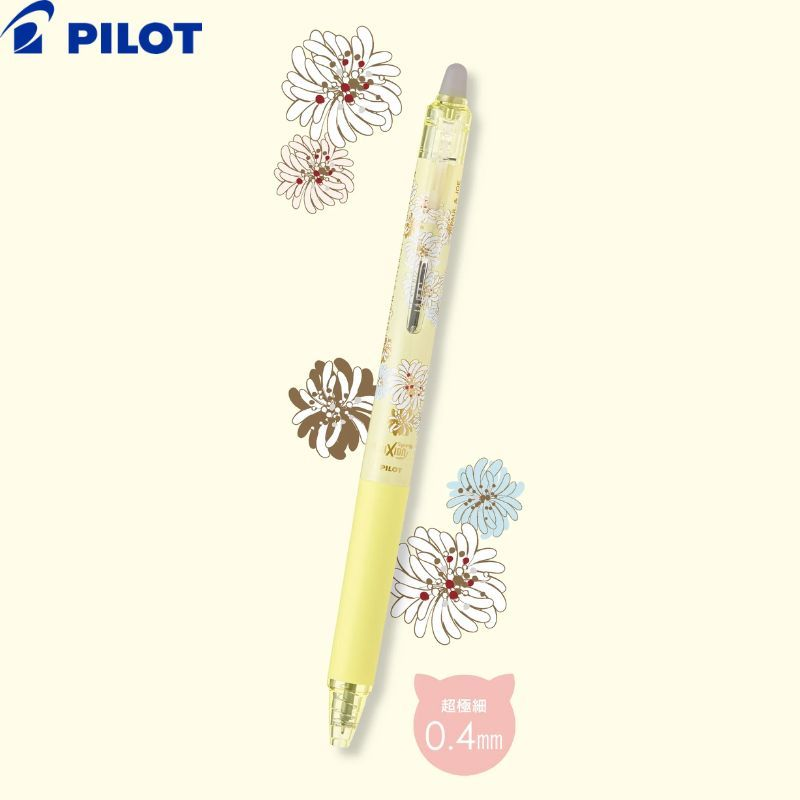 Frixion Synergy Knock x Paul & Joe 0.3mm / 0.4mm Erasable Gel Pen