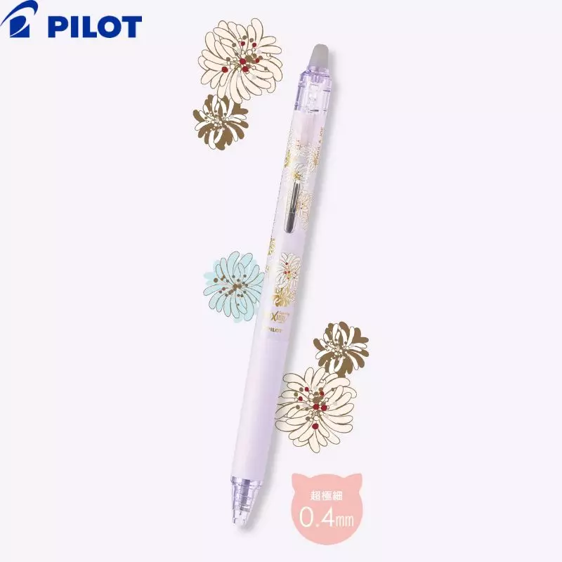 Frixion Synergy Knock x Paul & Joe 0.3mm / 0.4mm Erasable Gel Pen