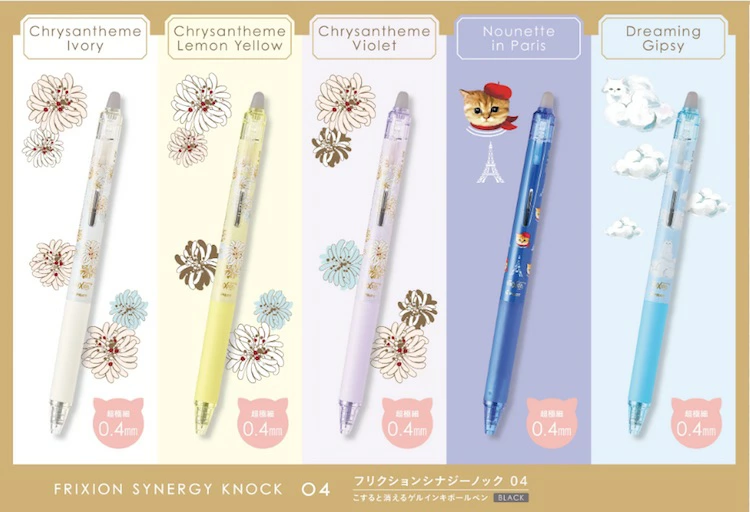 Frixion Synergy Knock x Paul & Joe 0.3mm / 0.4mm Erasable Gel Pen