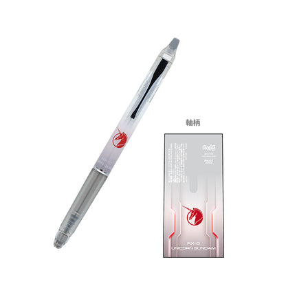 Pilot - Frixion Ball ZONE x Gundam 0.5mm Erasable Gel Pen - RX-0 Unicorn