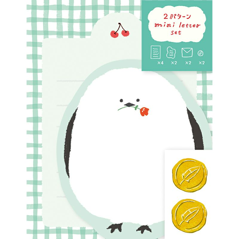Furukawa Shiko - Japanese Mini Washi Die-cut Letter Writing Set My Biyori Series - Fluffy Bird