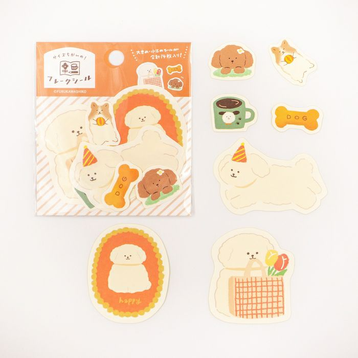Furukawa Shiko - Japanese Washi Flake Sticker Bag My Biyori Series - Dogs