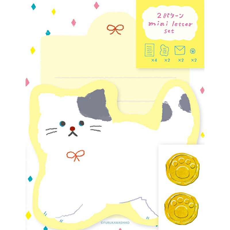 Furukawa Shiko - Japanese Mini Washi Die-cut Letter Writing Set My Biyori Series - Fluffy Kitten