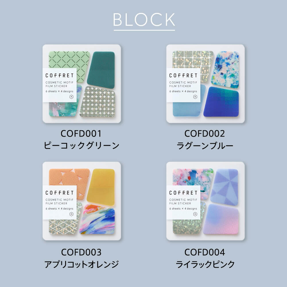 Hitotoki KITTA COFFRET BLOCK Series Portable Film Sticker Vol.2