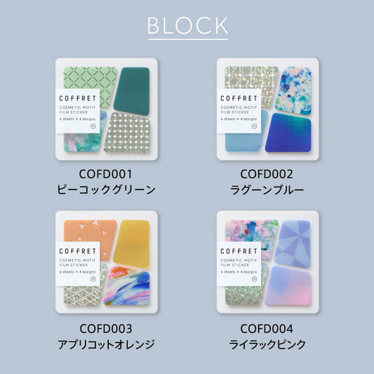 Hitotoki KITTA COFFRET BLOCK Series Portable Film Sticker Vol.2