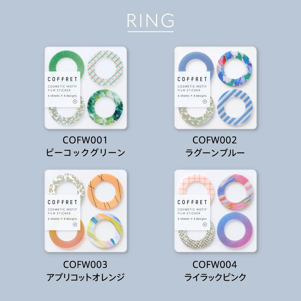 Hitotoki KITTA COFFRET RING Series Portable Film Sticker Vol.2