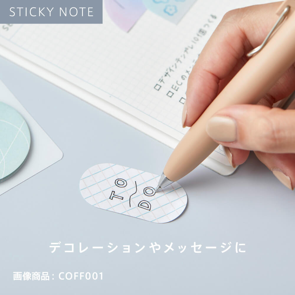 Hitotoki KITTA COFFRET Series Portable Sticky Note