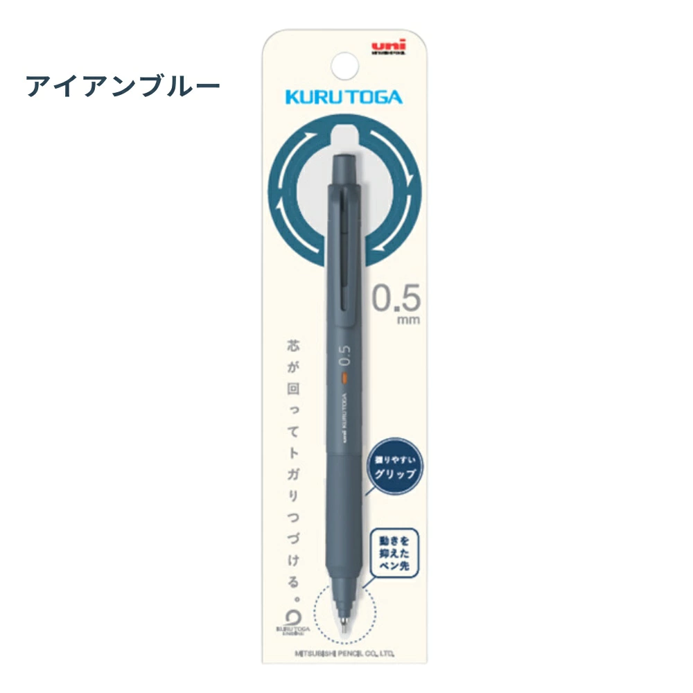 Kuru Toga KS 0.5mm Mechanical Pencil