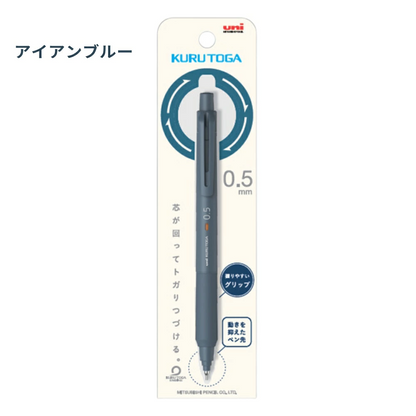 Kuru Toga KS 0.5mm Mechanical Pencil