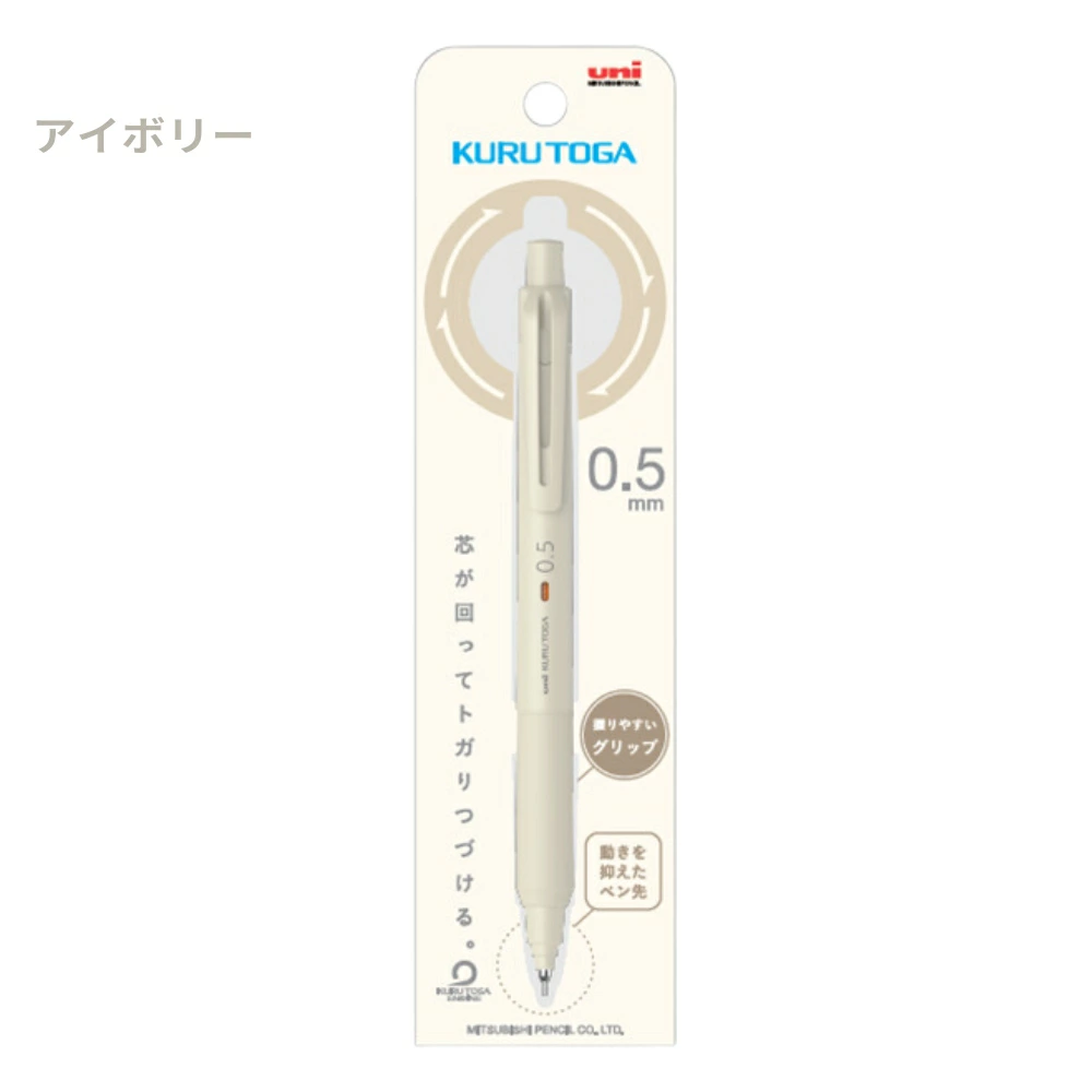 Kuru Toga KS 0.5mm Mechanical Pencil