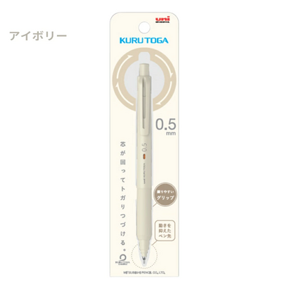 Kuru Toga KS 0.5mm Mechanical Pencil