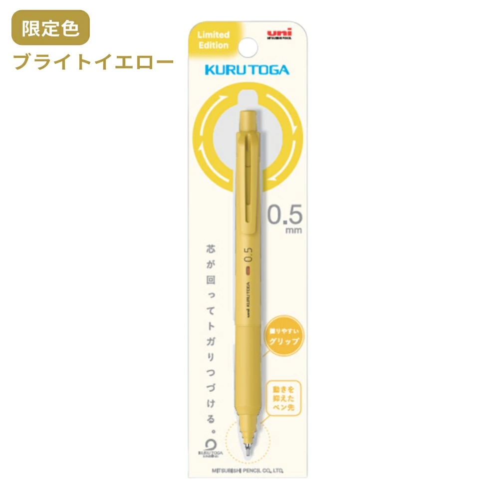 Kuru Toga KS 0.5mm Mechanical Pencil