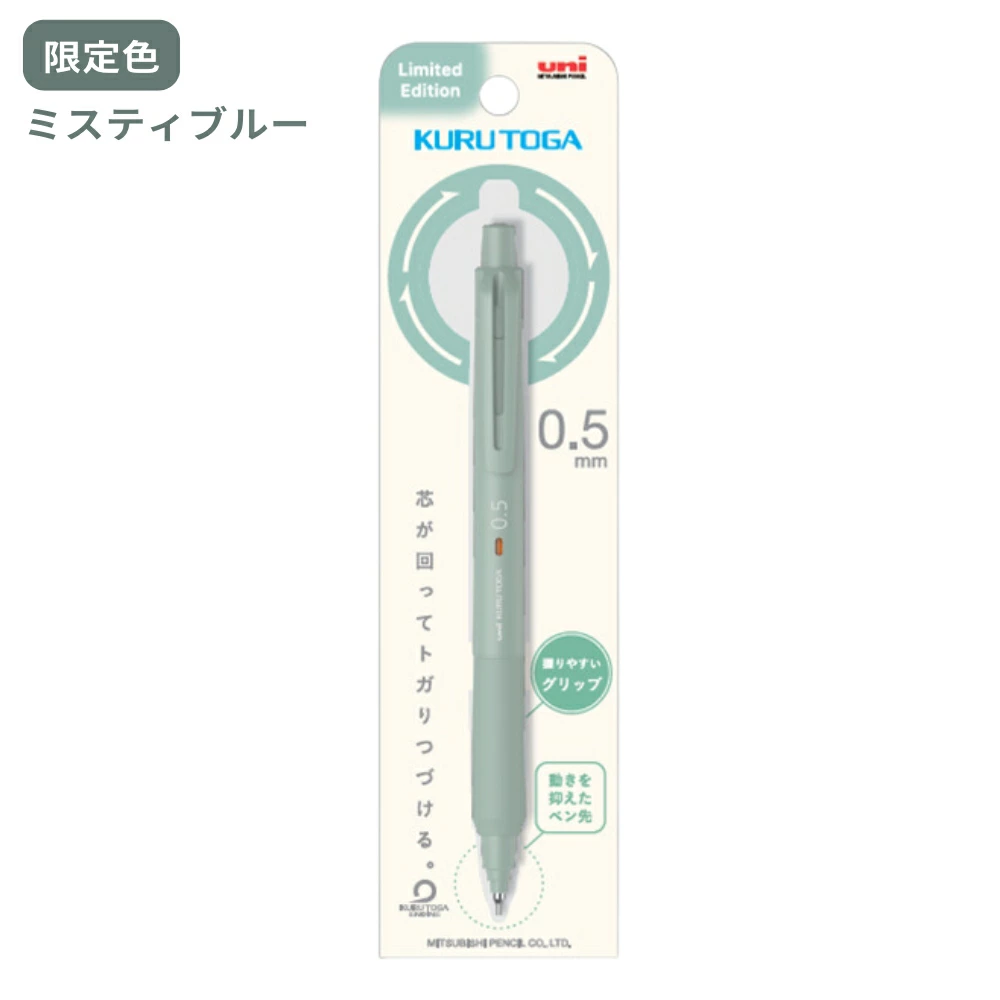 Kuru Toga KS 0.5mm Mechanical Pencil