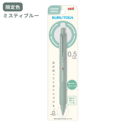 Kuru Toga KS 0.5mm Mechanical Pencil