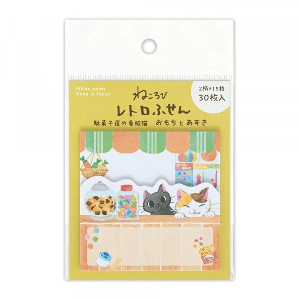 NB Nekorobi Series Sticky Note Omochi and Azuki