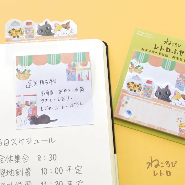 NB Nekorobi Series Sticky Note Omochi and Azuki 