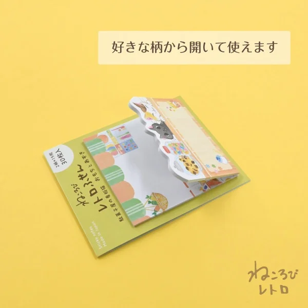 NB Nekorobi Series Sticky Note Omochi and Azuki 