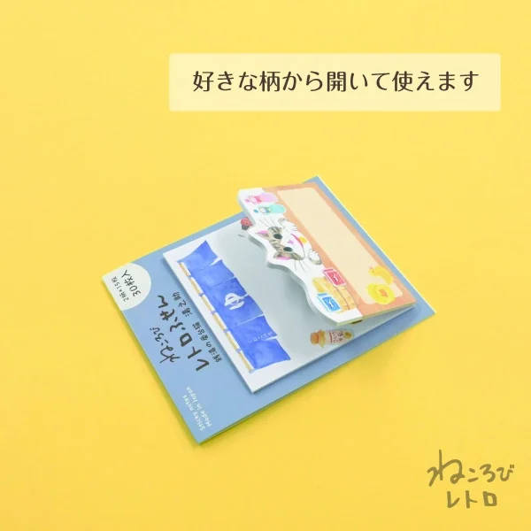 NB Nekorobi Series Sticky Note Yukisuke