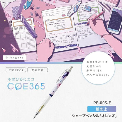COE365 0.5mm Mechanical Pencil