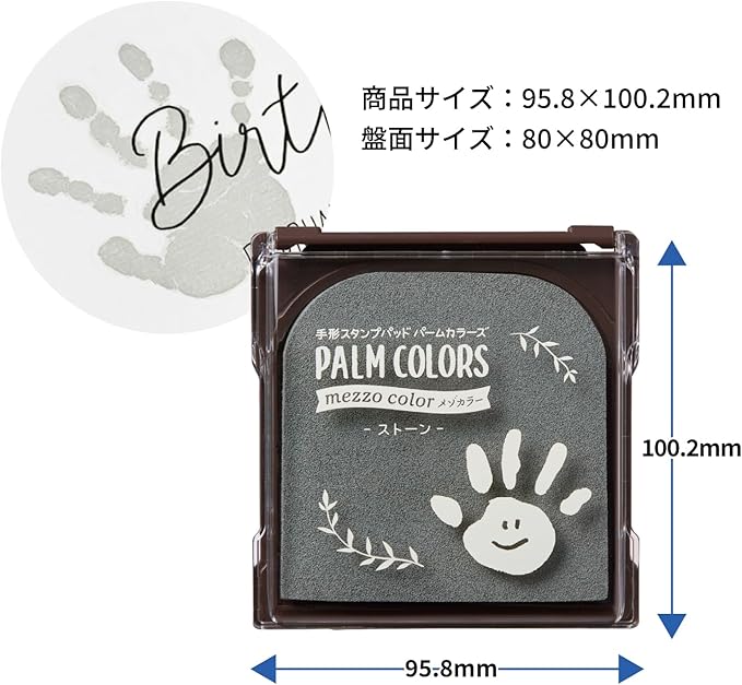 Handprint/Footprint Ink Pad Palm Color Mezzo Color - Stone