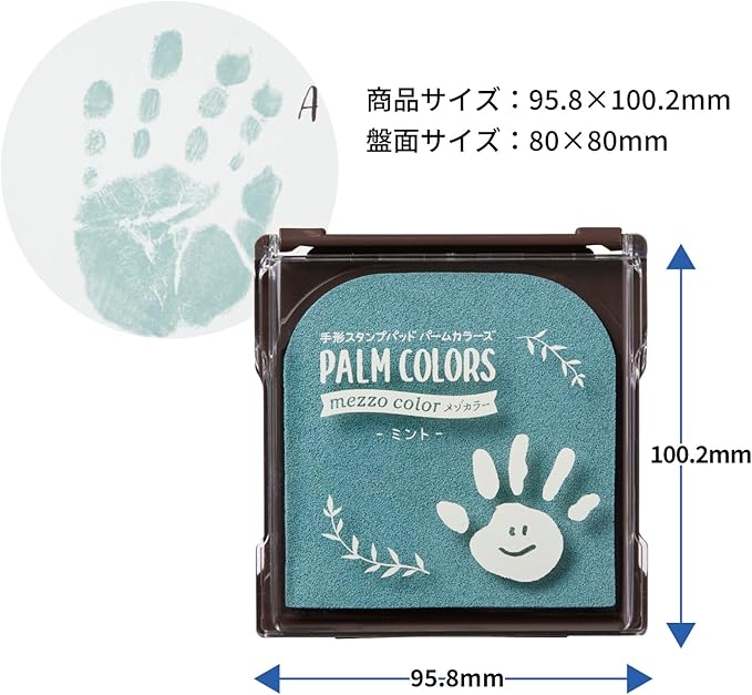 Handprint/Footprint Ink Pad Palm Color Mezzo Color - Mint