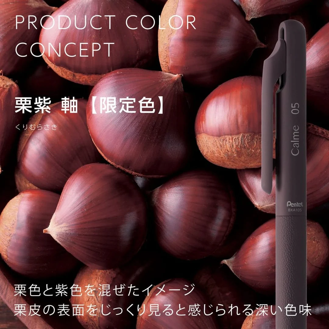 Pentel - Calme Soundless Series 0.5mm / 0.7mm Ballpoint Pen co-branded with Miyake Design - Maroon Purple