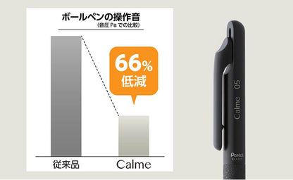 Pentel - Calme Soundless Series 0.5mm Ballpoint Pen co-branded with Miyake Design - Black / Khaki / Grayish White / Red / Blue