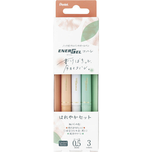 Energel Soft Color Ink 0.5mm Gel Pen Set