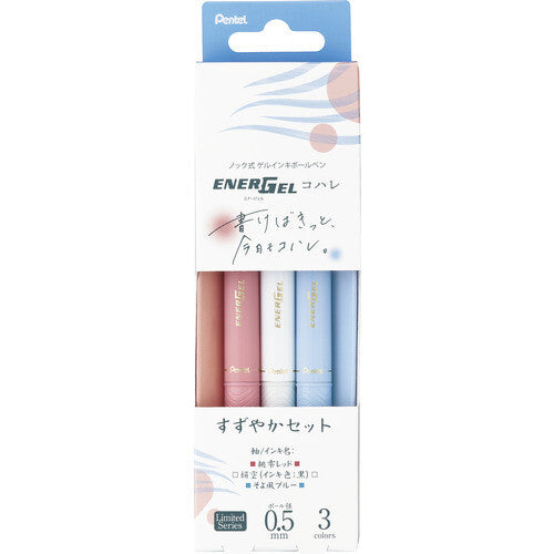 Energel Soft Color Ink 0.5mm Gel Pen Set