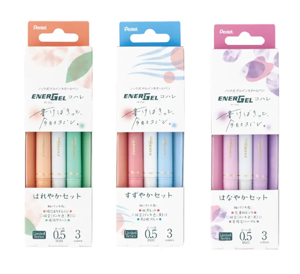 Energel Soft Color Ink 0.5mm Gel Pen Set