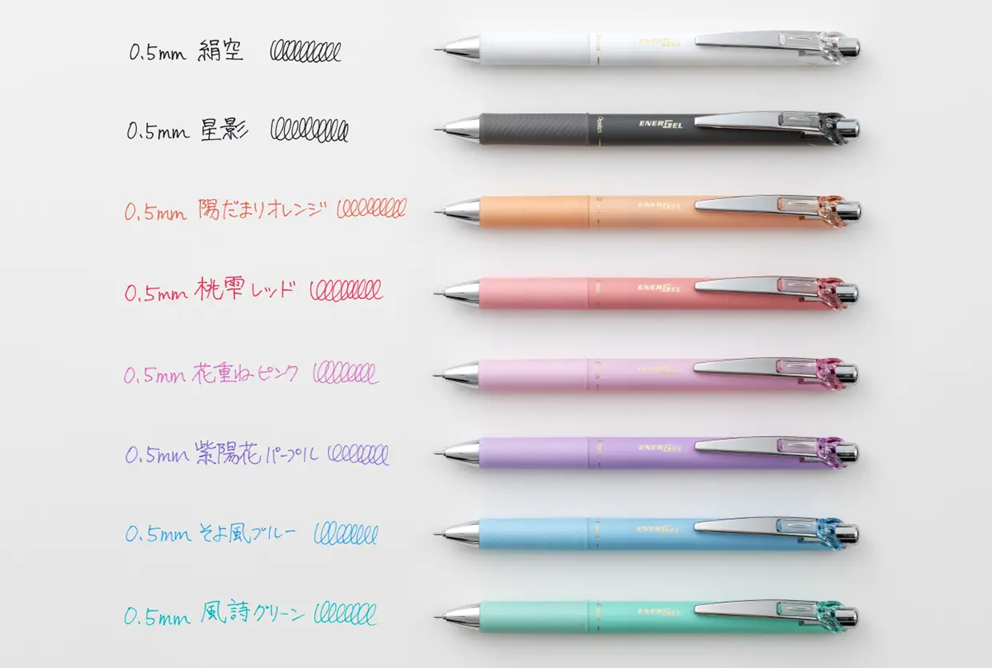 Energel Soft Color Ink 0.5mm Gel Pen Set