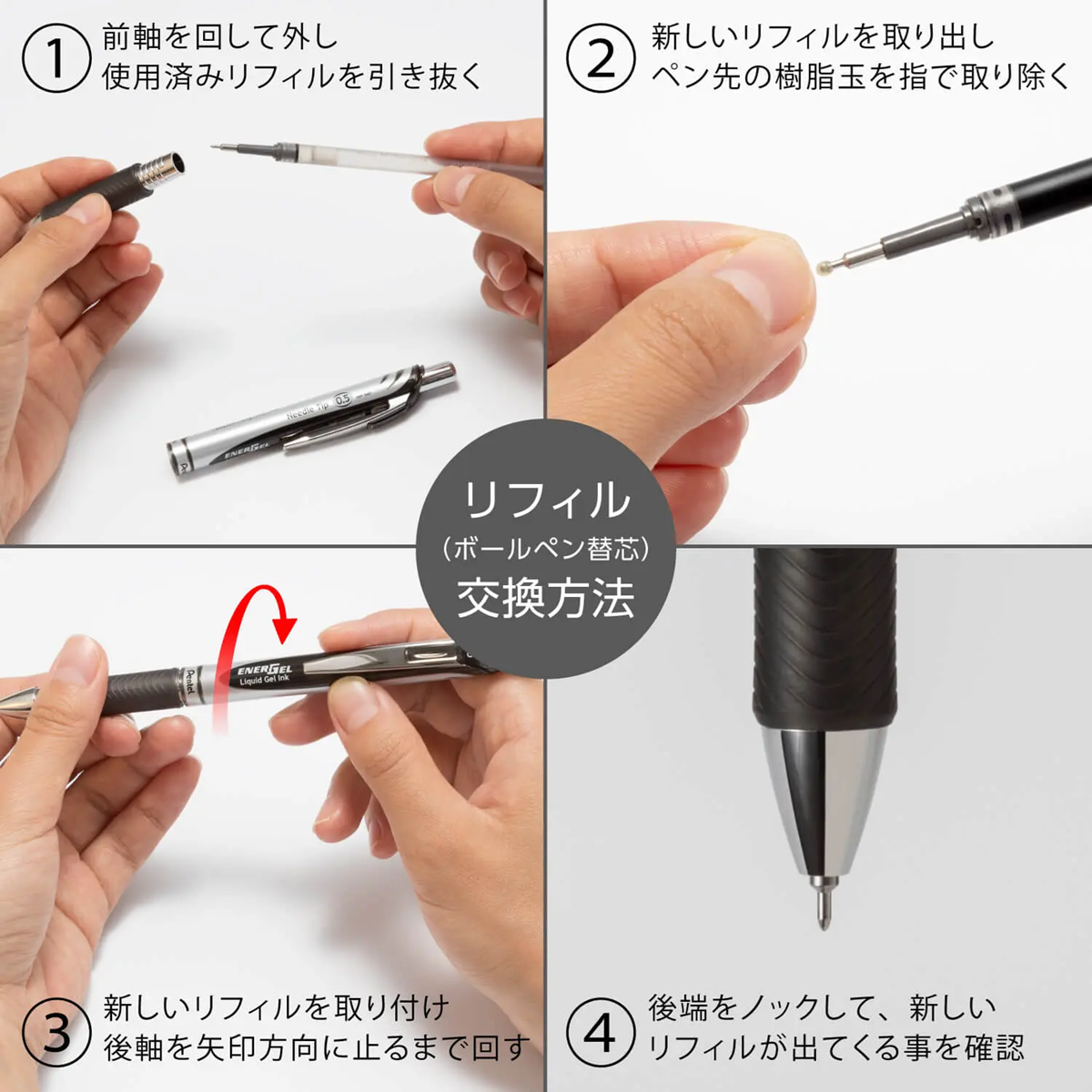 Energel Soft Color Ink 0.5mm Gel Pen Set
