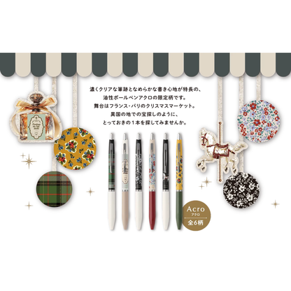 Acroball 300 0.5mm Ballpoint Pen - Chrisimas Market Paris