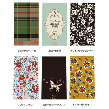 Acroball 300 0.5mm Ballpoint Pen - Chrisimas Market Paris