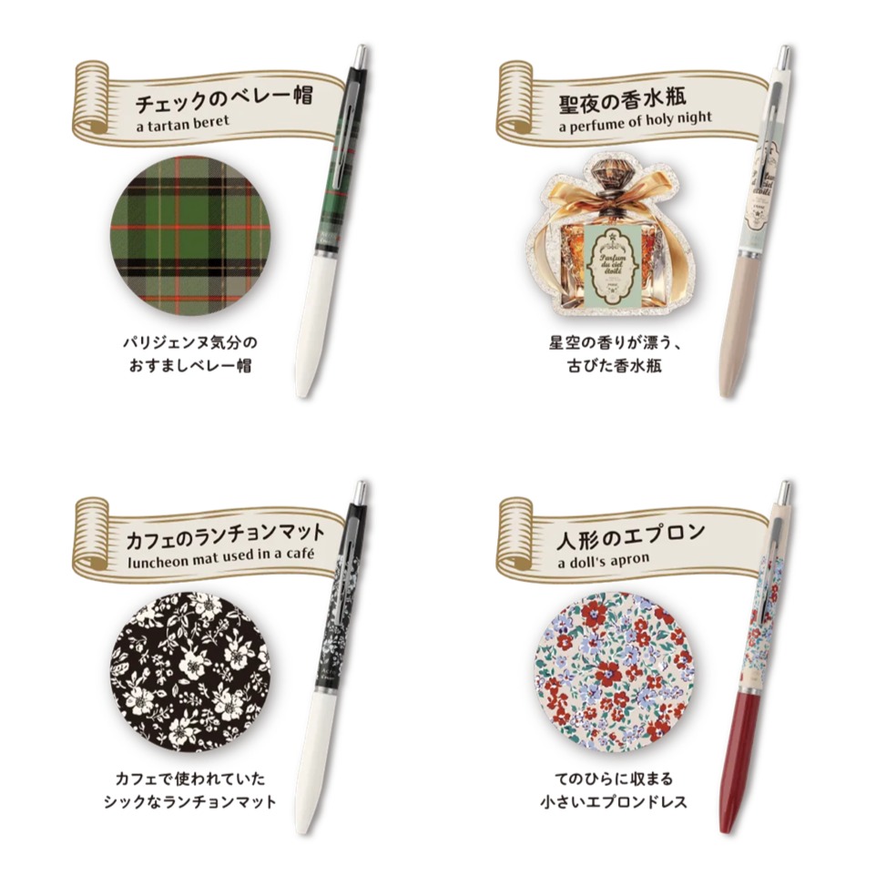 Acroball 300 0.5mm Ballpoint Pen - Chrisimas Market Paris