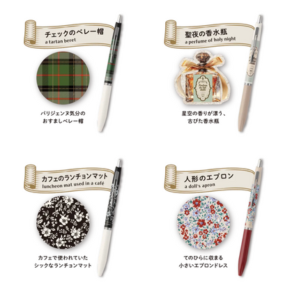 Acroball 300 0.5mm Ballpoint Pen - Chrisimas Market Paris