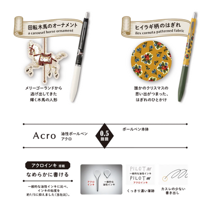 Acroball 300 0.5mm Ballpoint Pen - Chrisimas Market Paris